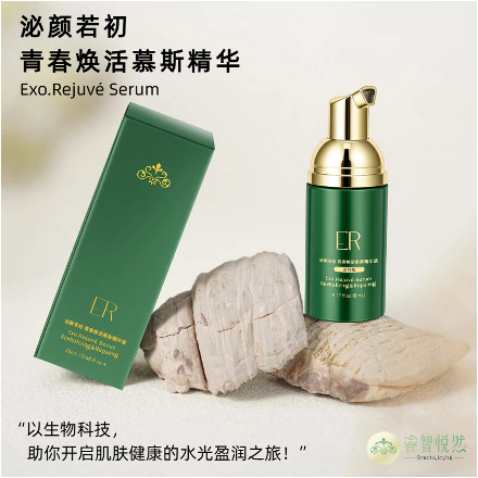 HA+ Pro-Xylane Mousse